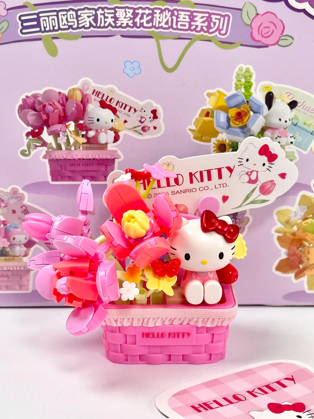Flower basket building blocks blind box