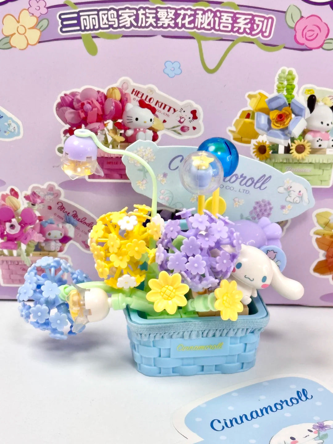 Flower basket building blocks blind box