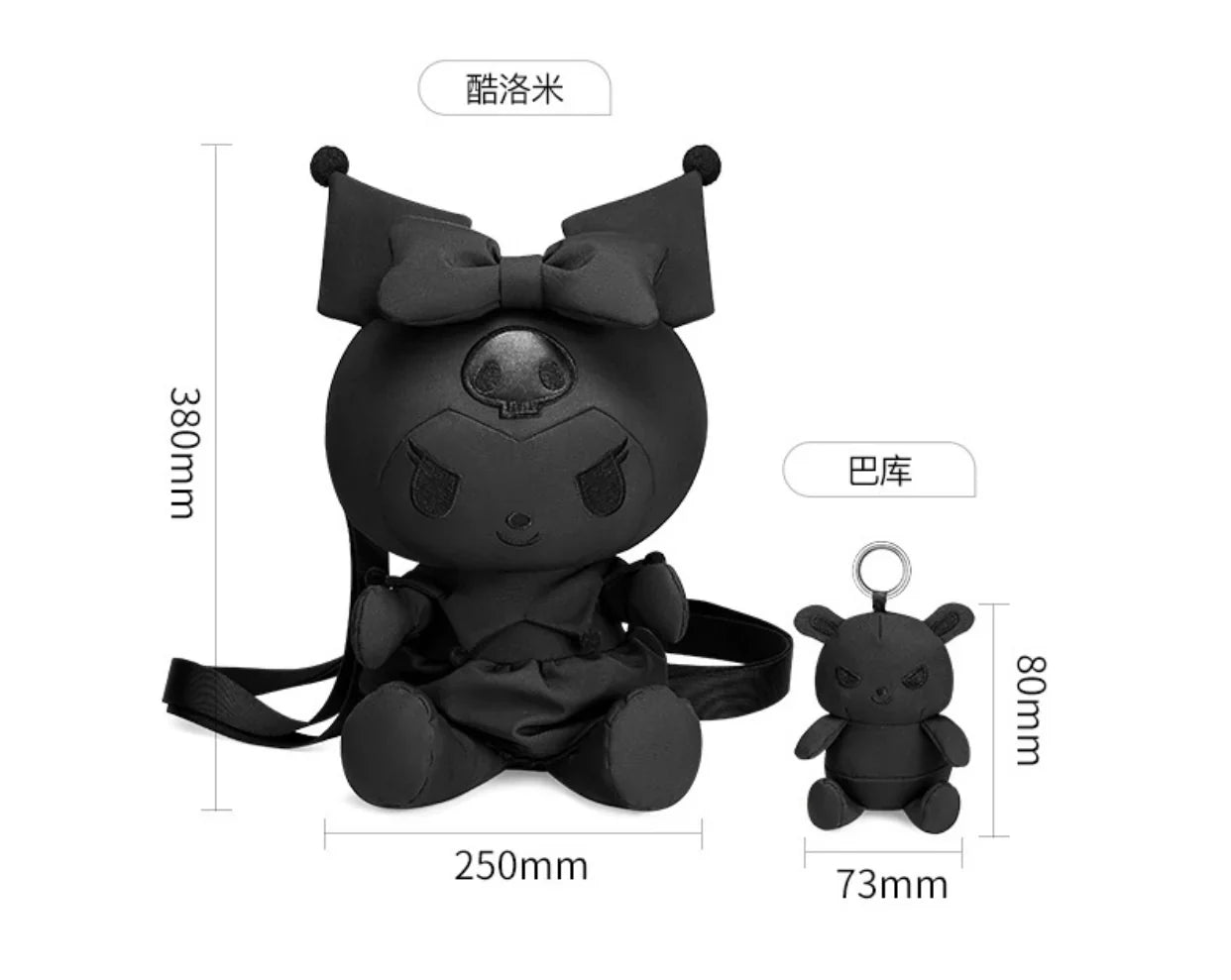 Schwarzer Kuro Dark Angel Rucksack