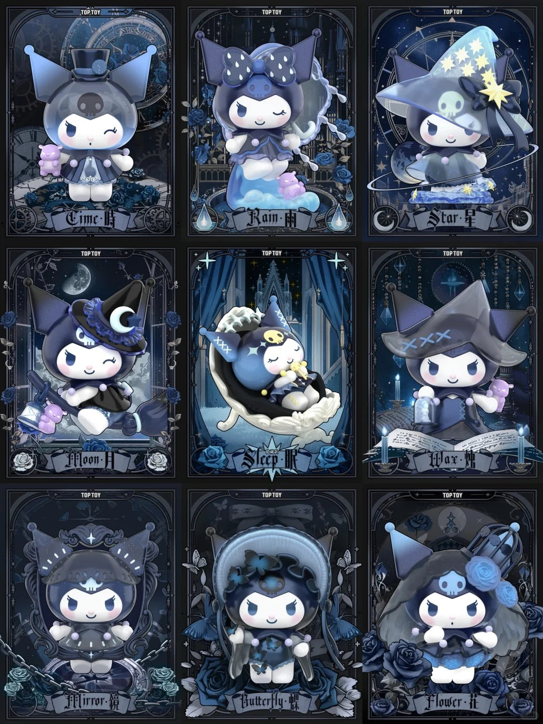 Kuro Hexenfest Blindbox
