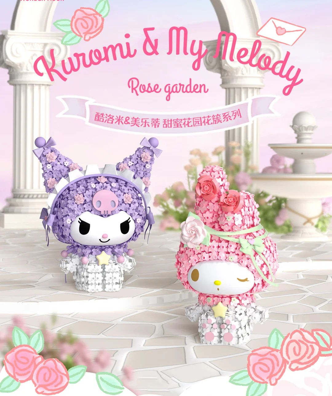 Kuro and Melo Rose Ganden building blocks figures