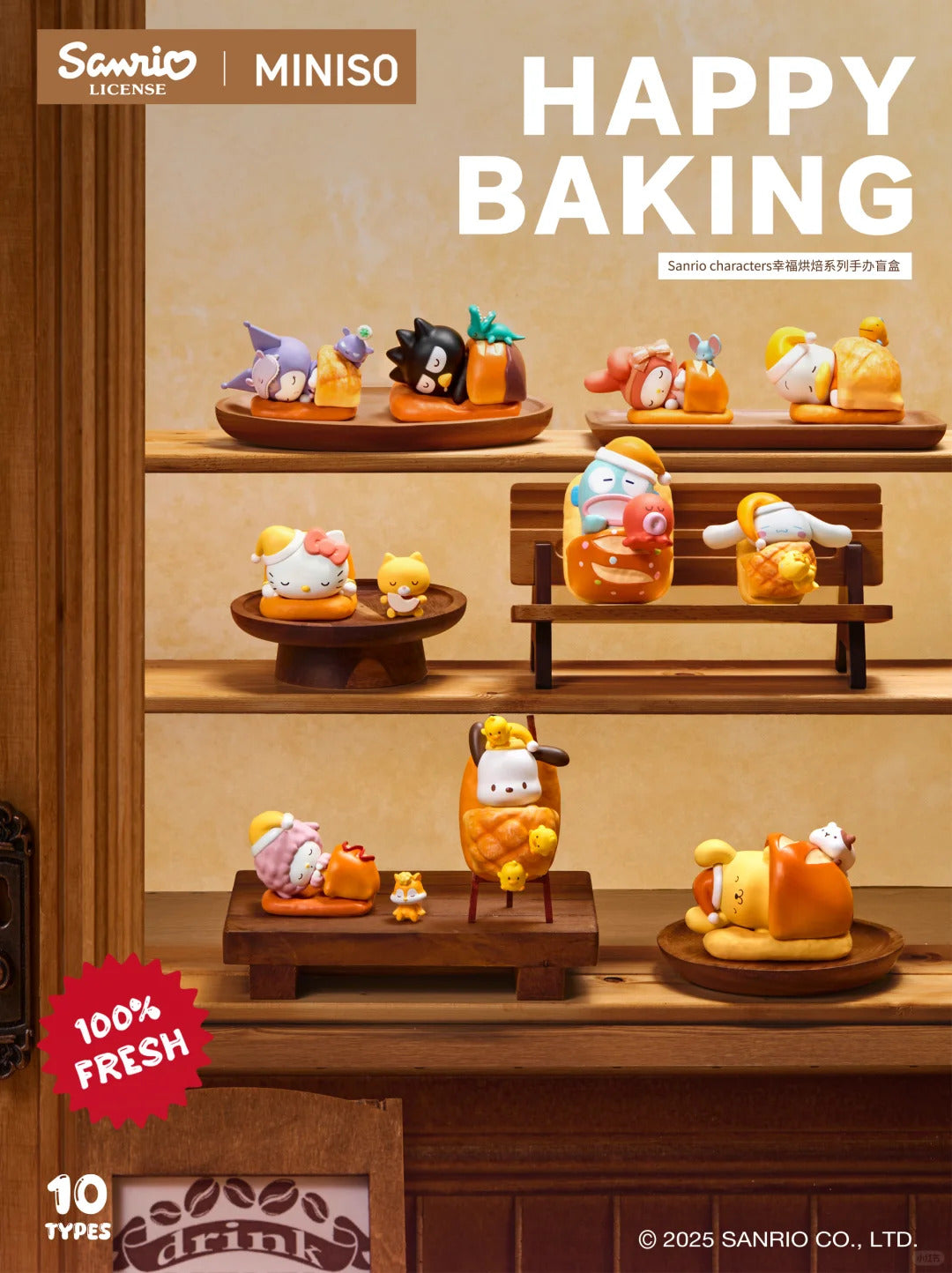 Happy baking Blind box