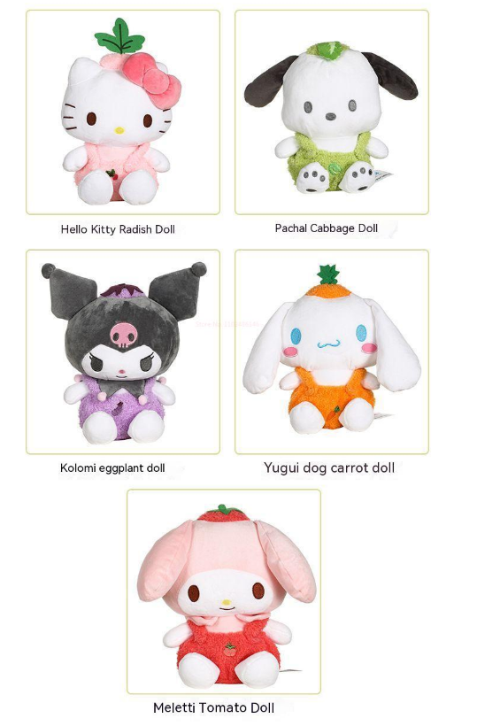 Cute Plush Vegetable Series 8in
