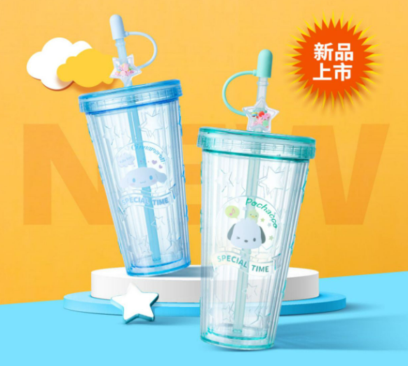 Cute Straw Cup 420ml