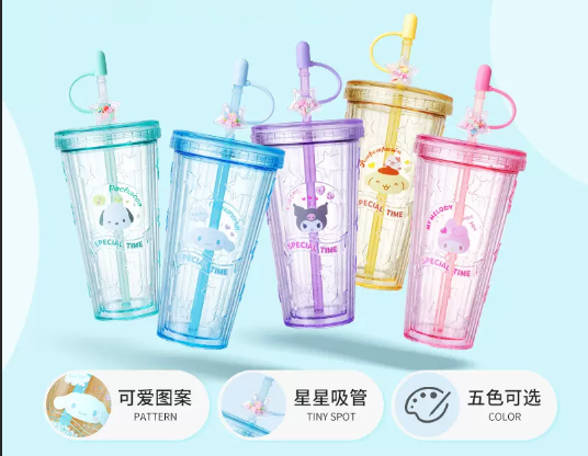 Cute Straw Cup 420ml