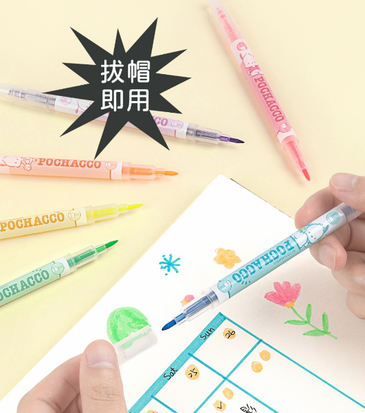 Pocha Highlighter Set