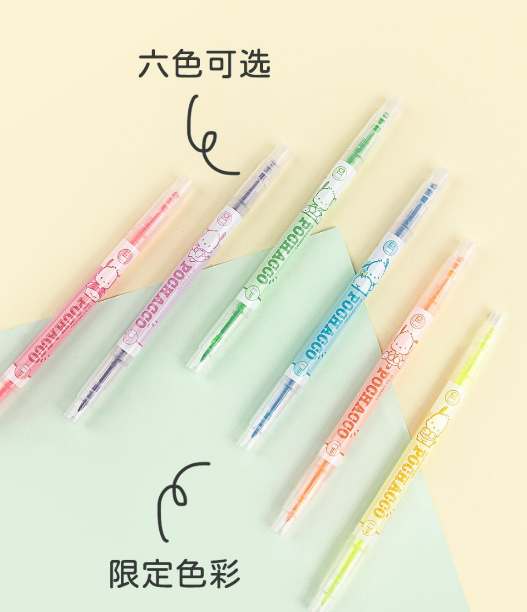 Pocha Highlighter Set
