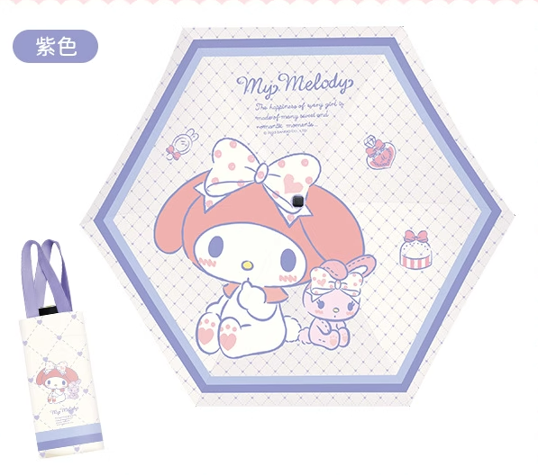 Melo Sun Protection Umbrella