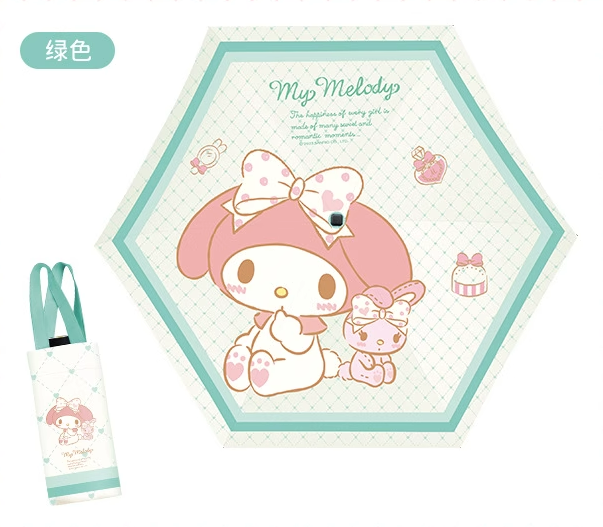Melo Sun Protection Umbrella