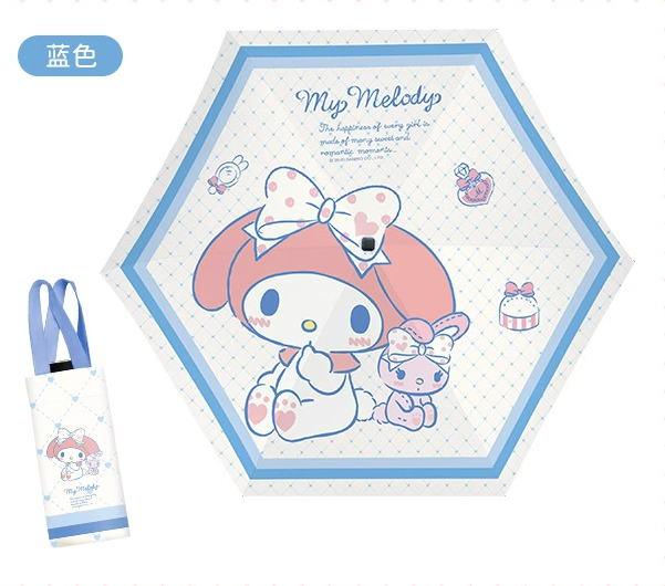 Melo Sun Protection Umbrella