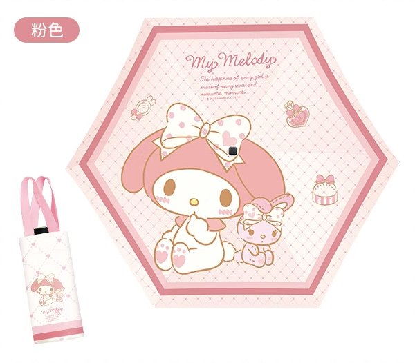 Melo Sun Protection Umbrella