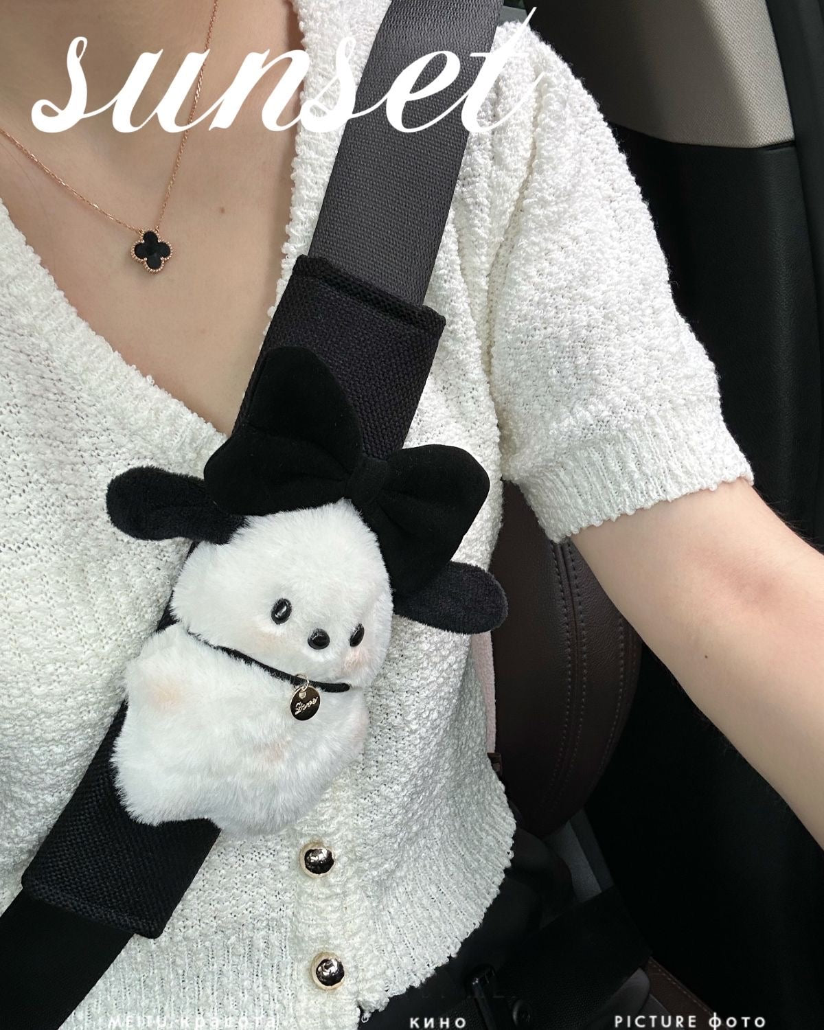 Pocha Car Seat Belt Shoulder Pad SK446