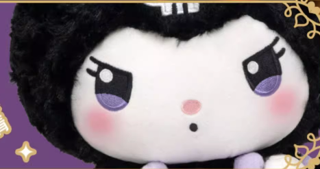 Kuro Surprise Rose Plushie