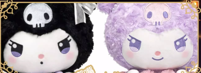 Kuro Surprise Rose Plushie