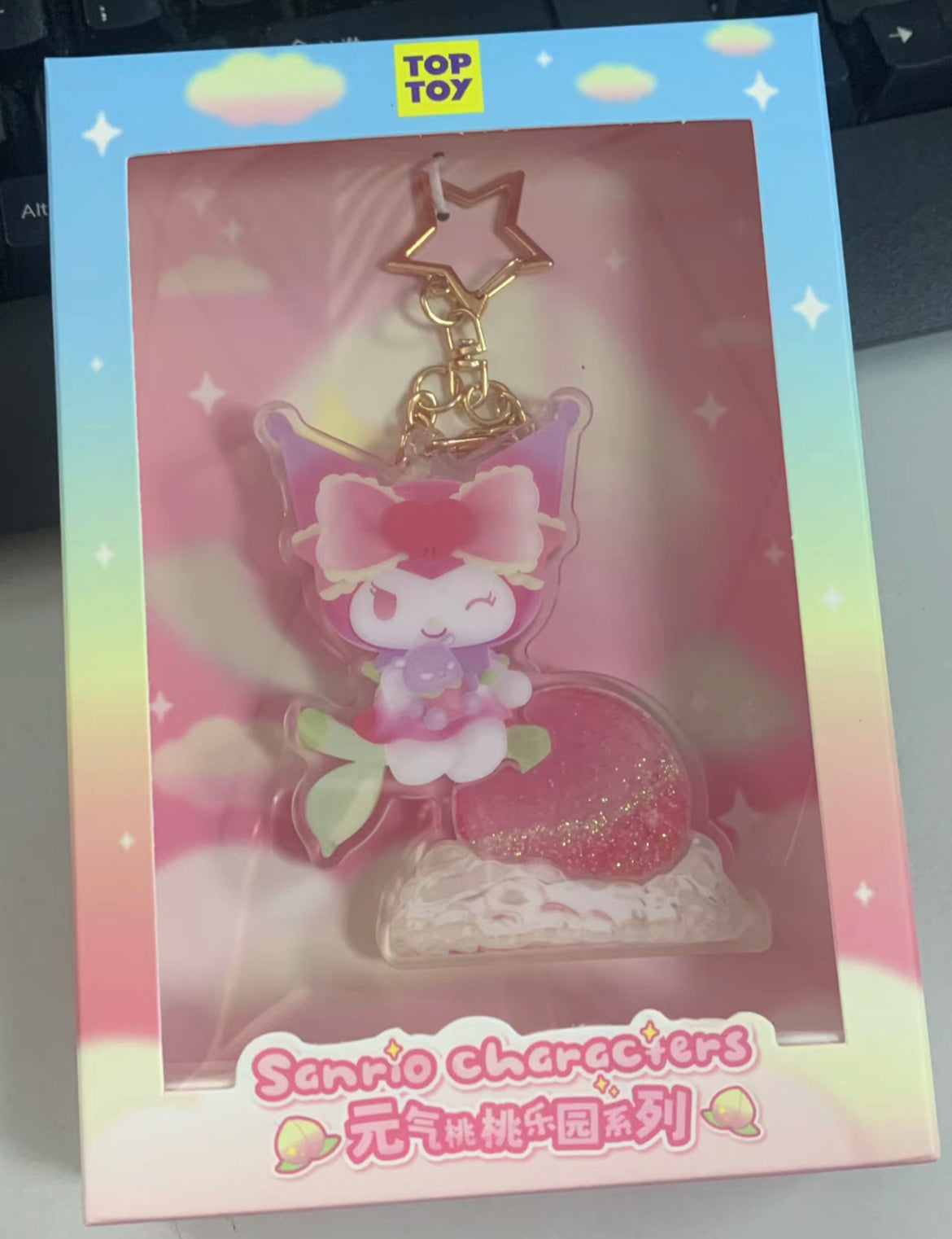 Cartoon Peach Paradise Keychain