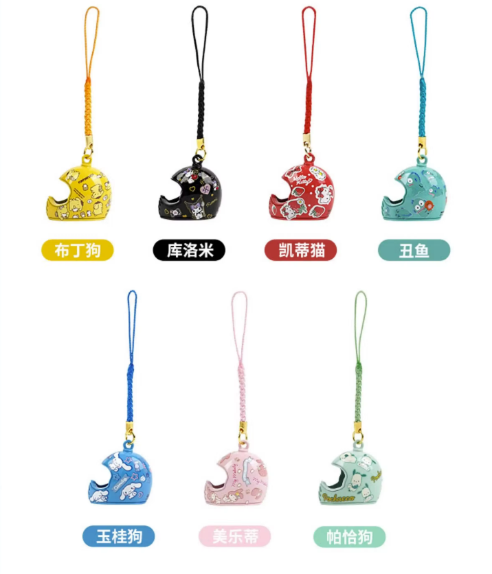 Porte-clés clochette au design de casque mignon