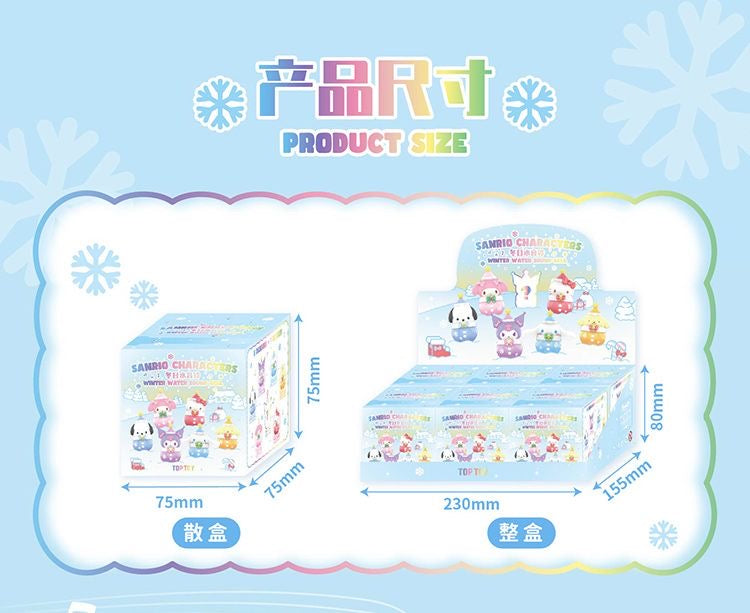 Boîte aveugle pour cloche sonore d'eau d'hiver
