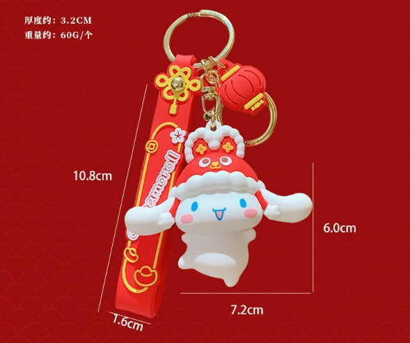 Cartoon New Year Dragon Keychain
