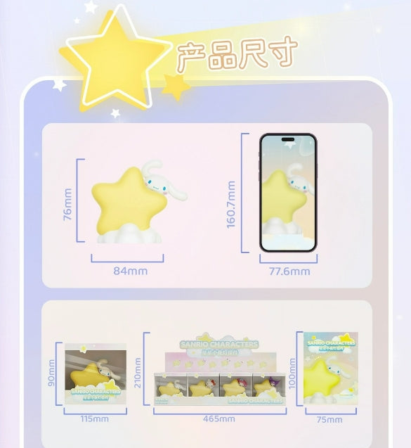 Star Night Light Desktop Ornament