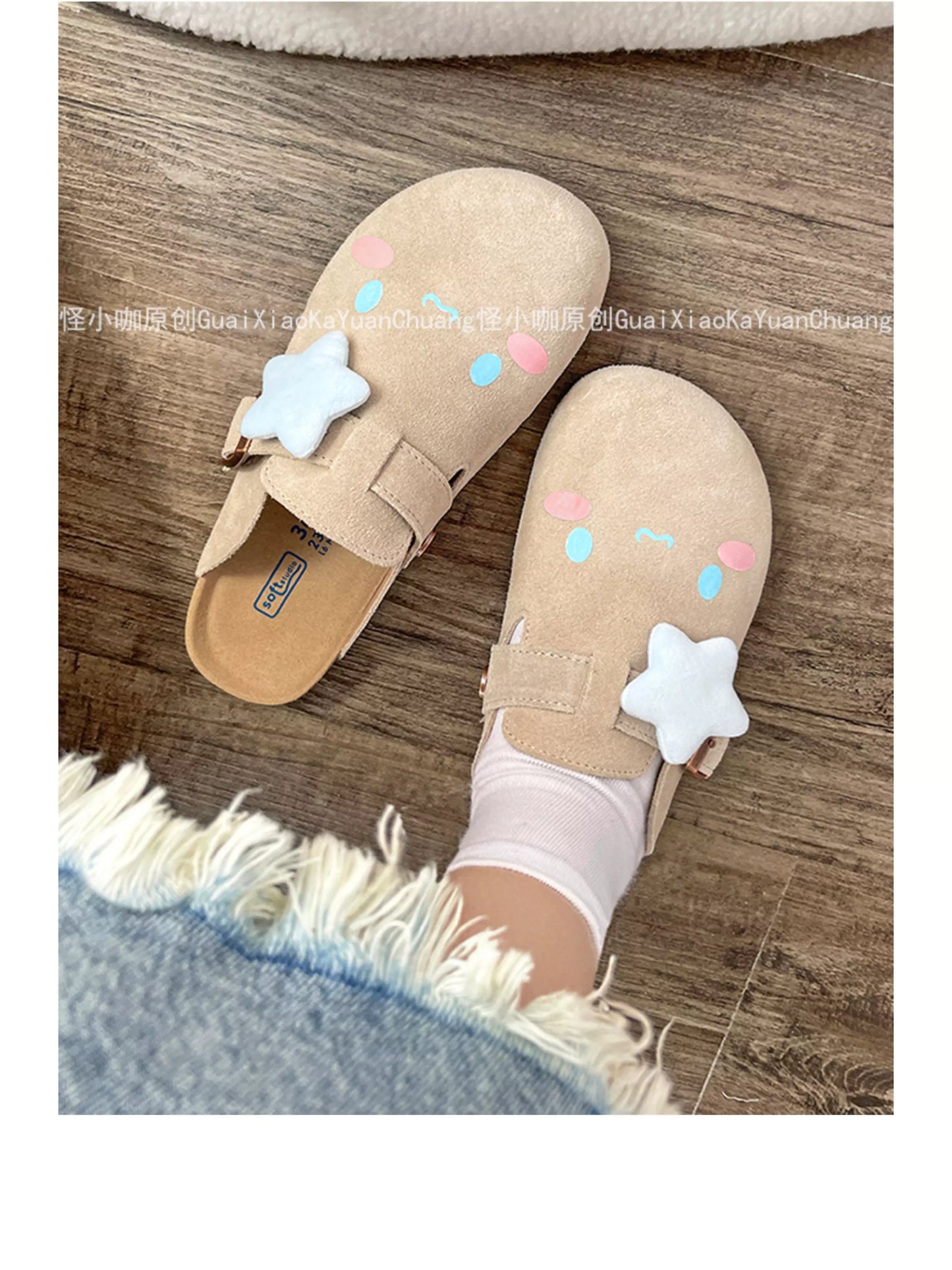 Kitty Suede Soft Footbed Clogs