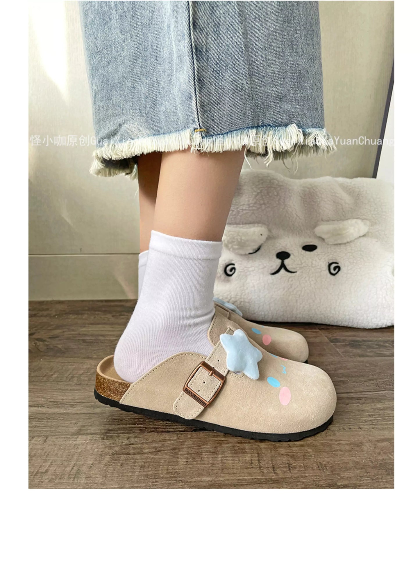 Kitty Suede Soft Footbed Clogs