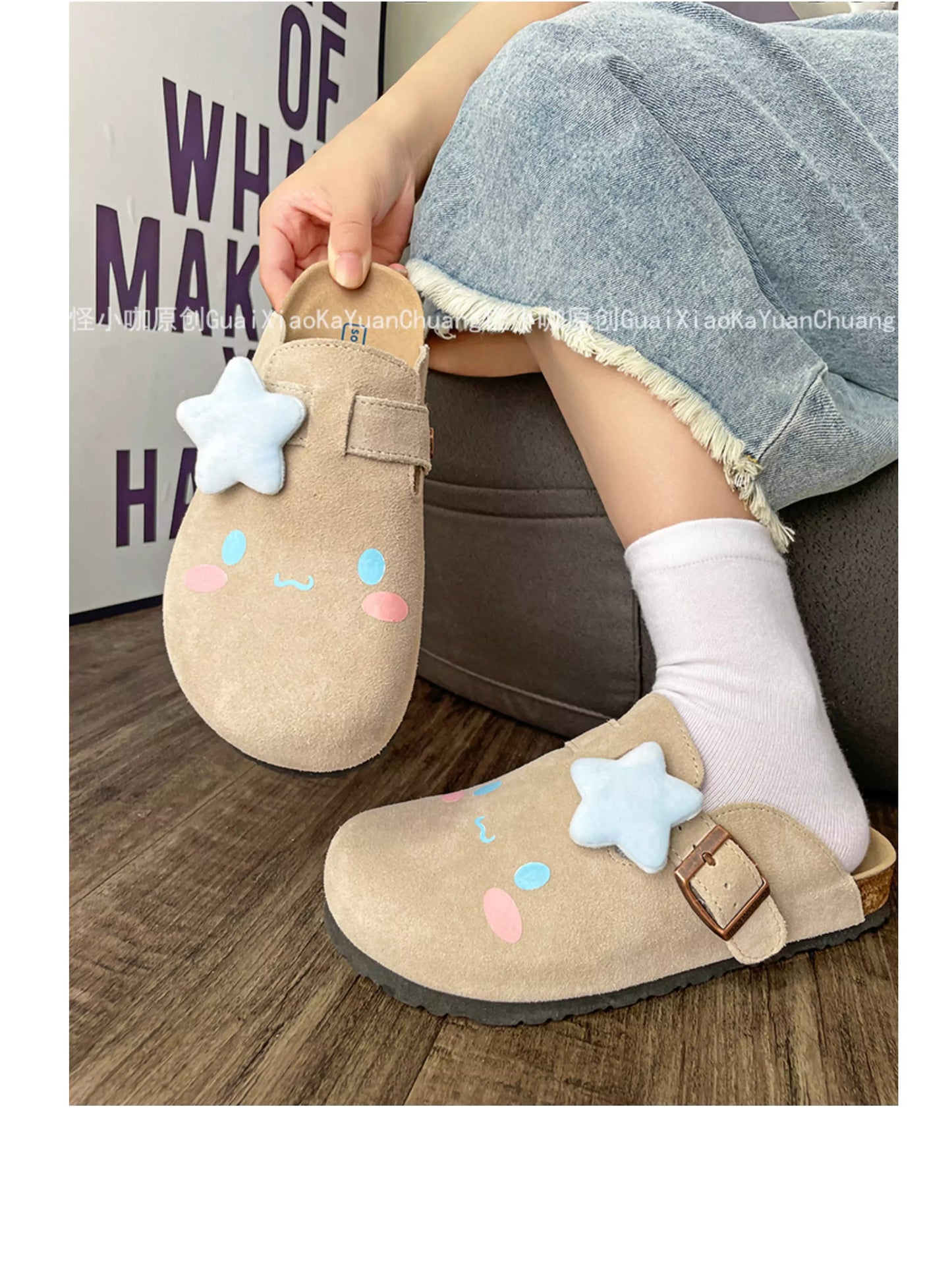 Kitty Suede Soft Footbed Clogs