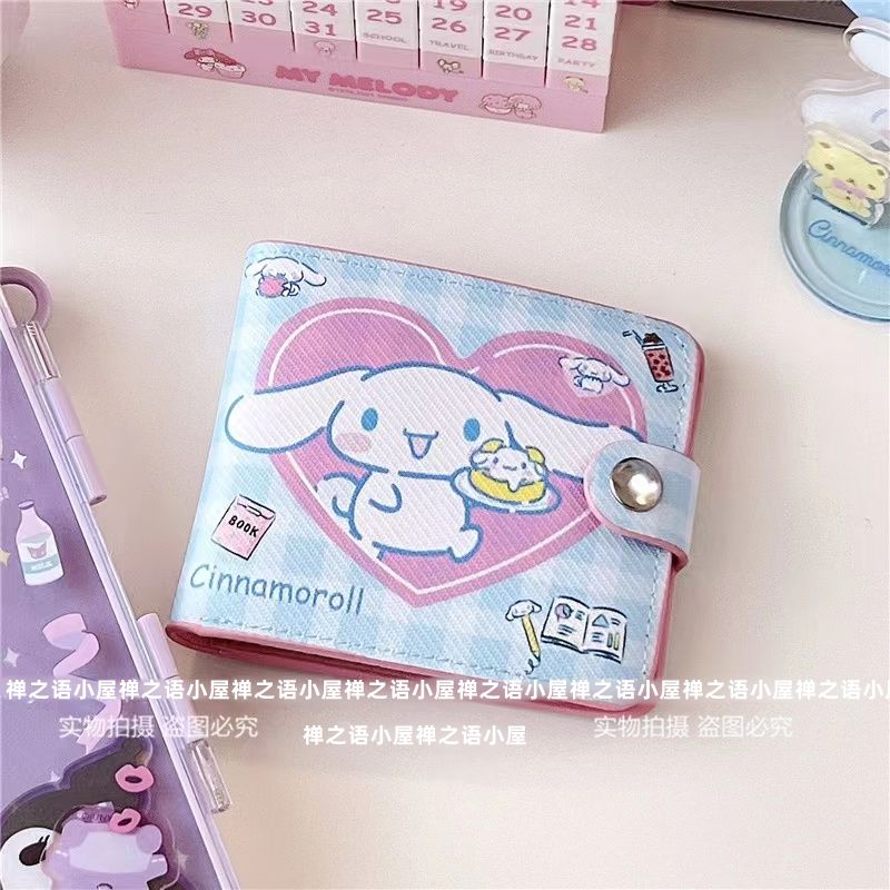 Cartoon Double-sided Coin Portable Wallet