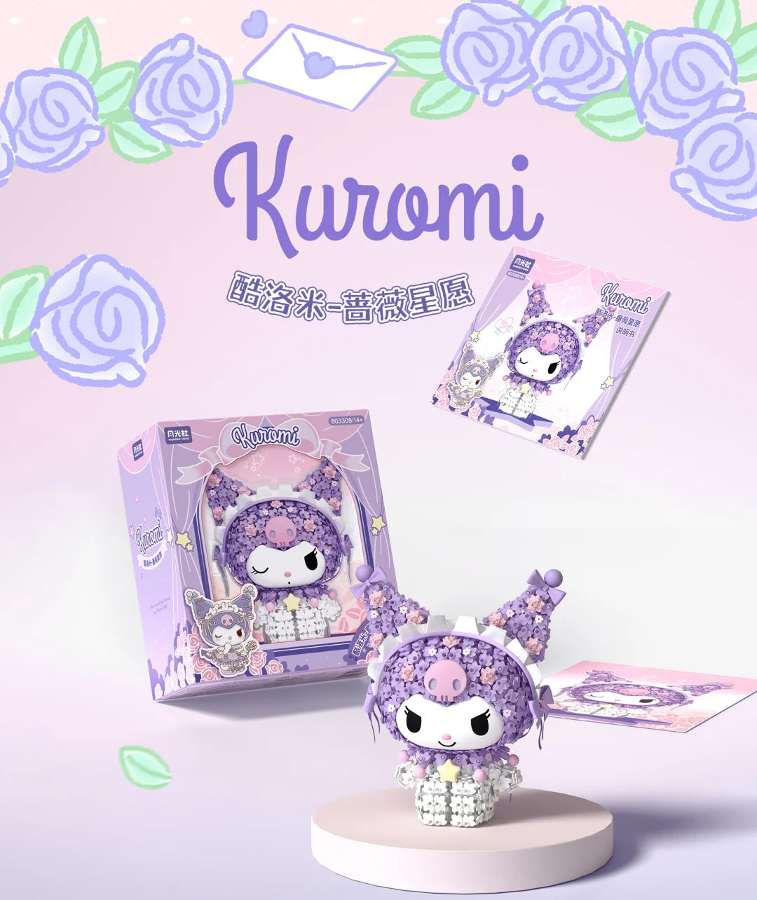 Kuro and Melo Rose Ganden building blocks figures