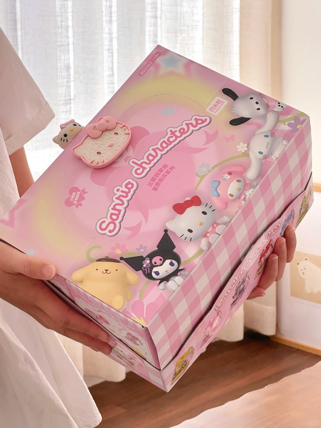 Fingertip Ring box flower star wish building blocks blind box