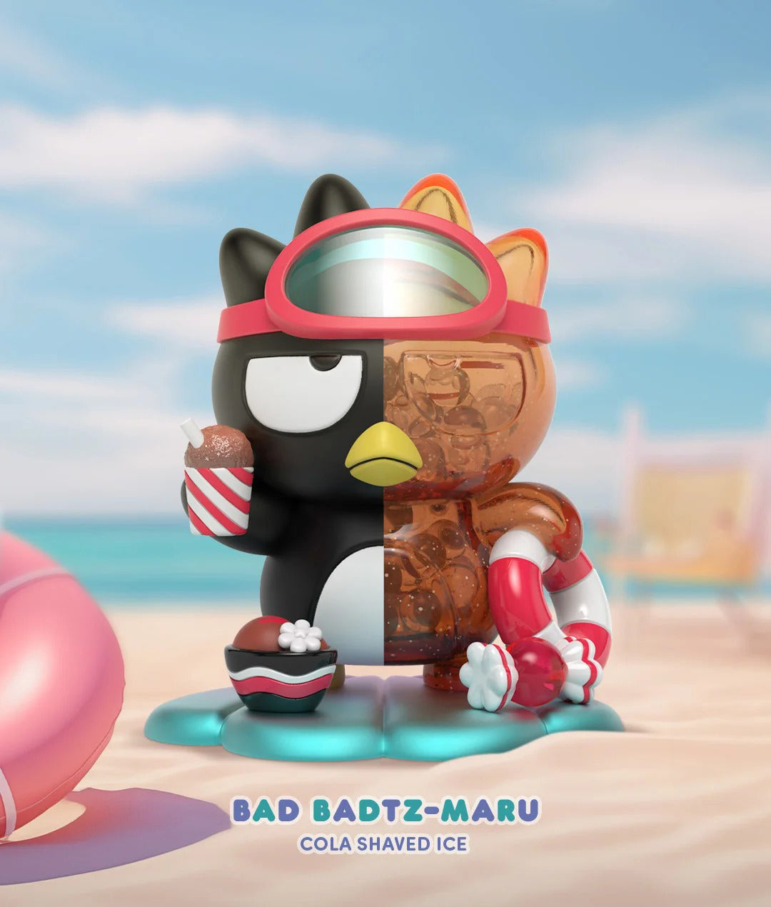 Cute Sea Breeze Series Blind Box