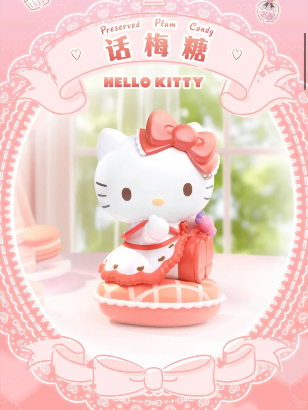 Sweetheart Candy Blind Box