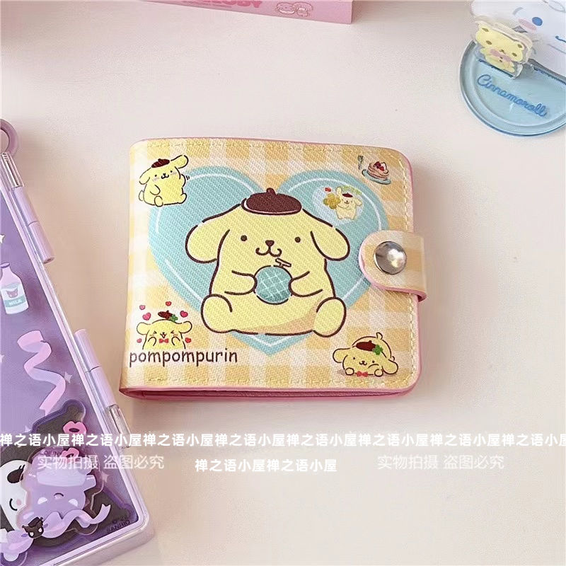 Cartoon Double-sided Coin Portable Wallet