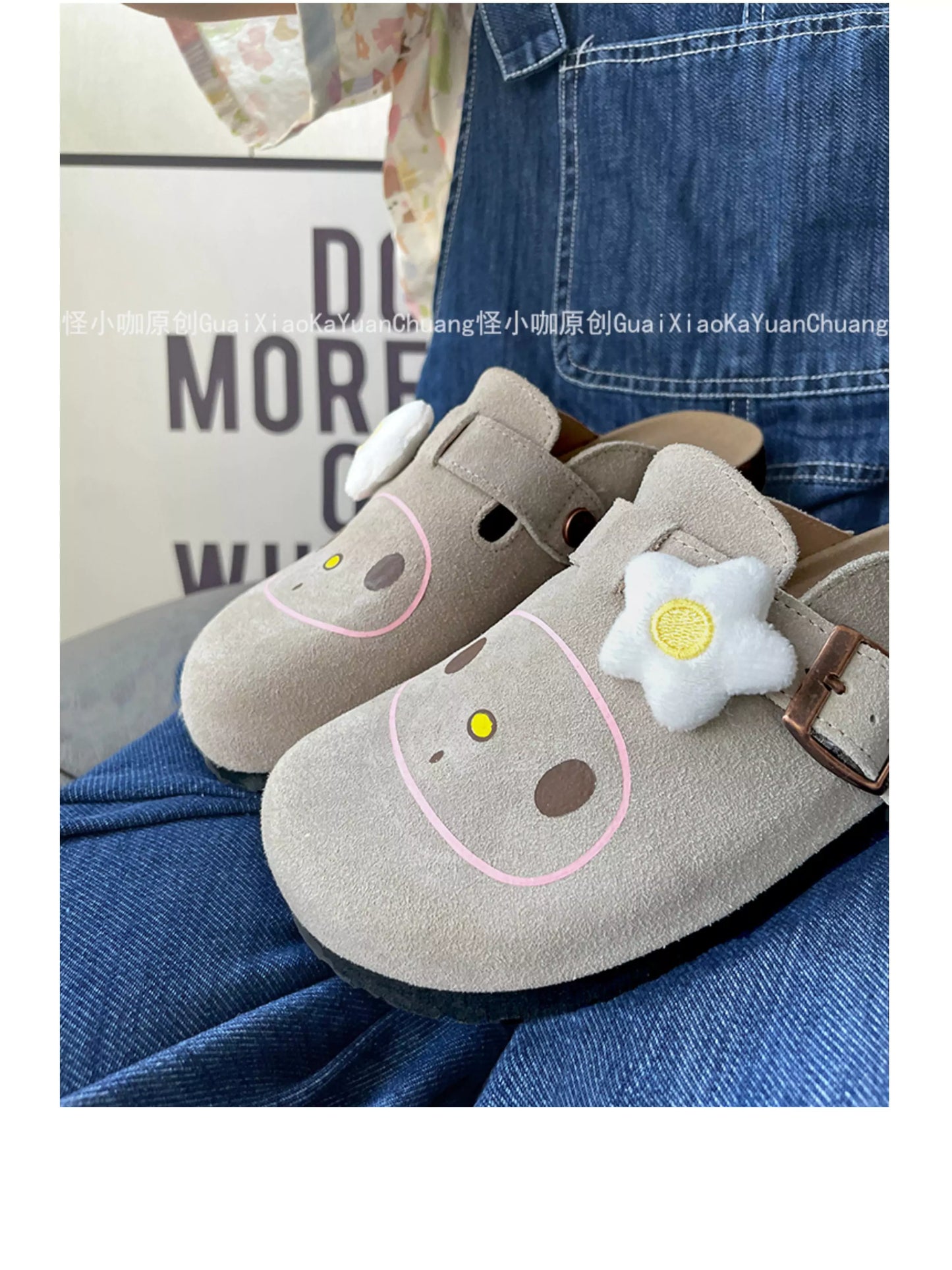 Kitty Suede Soft Footbed Clogs