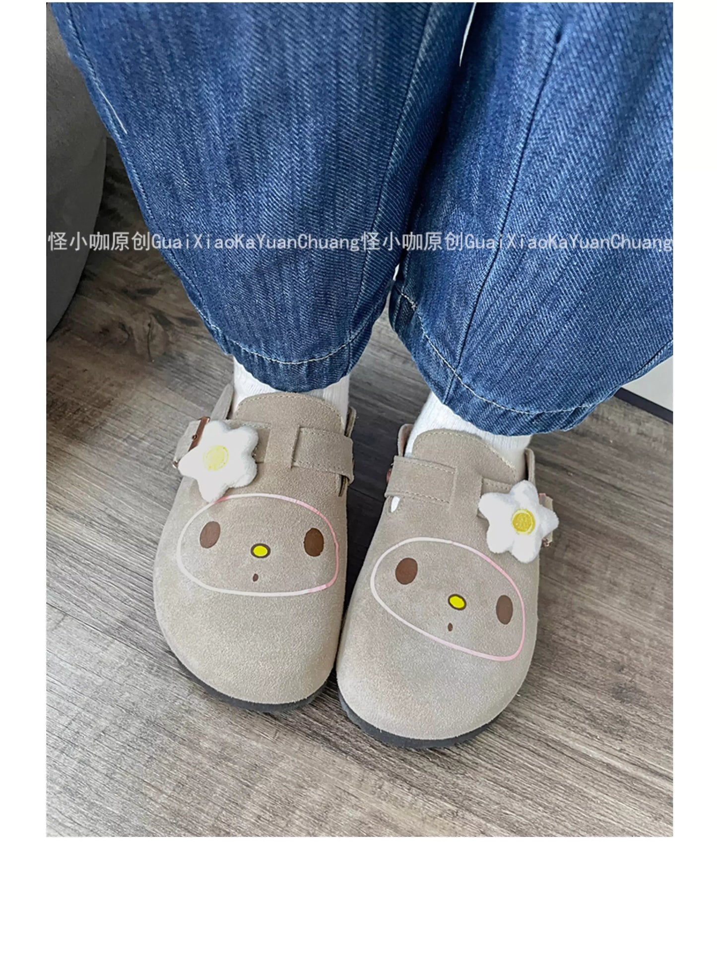 Kitty Suede Soft Footbed Clogs