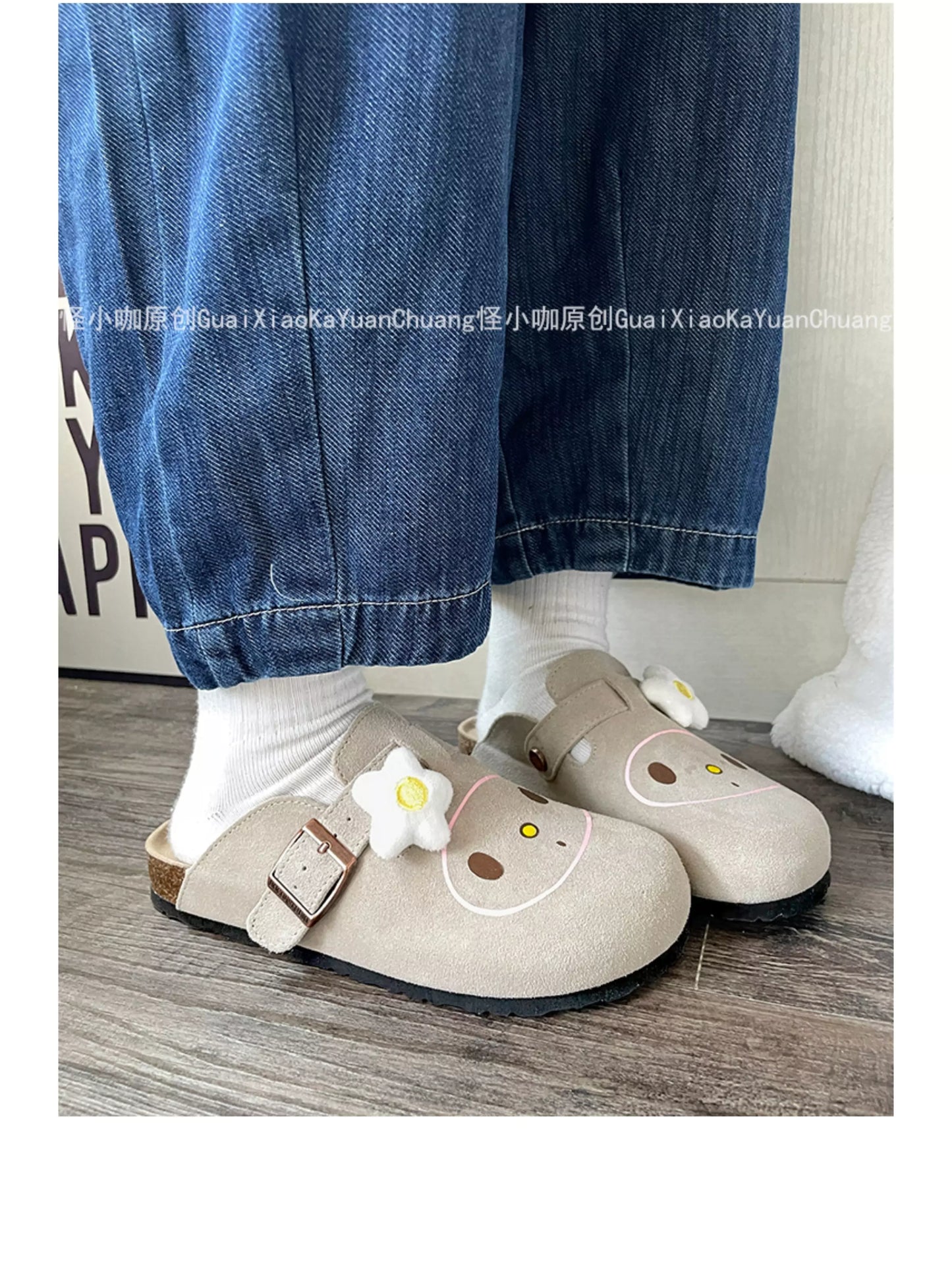 Kitty Suede Soft Footbed Clogs