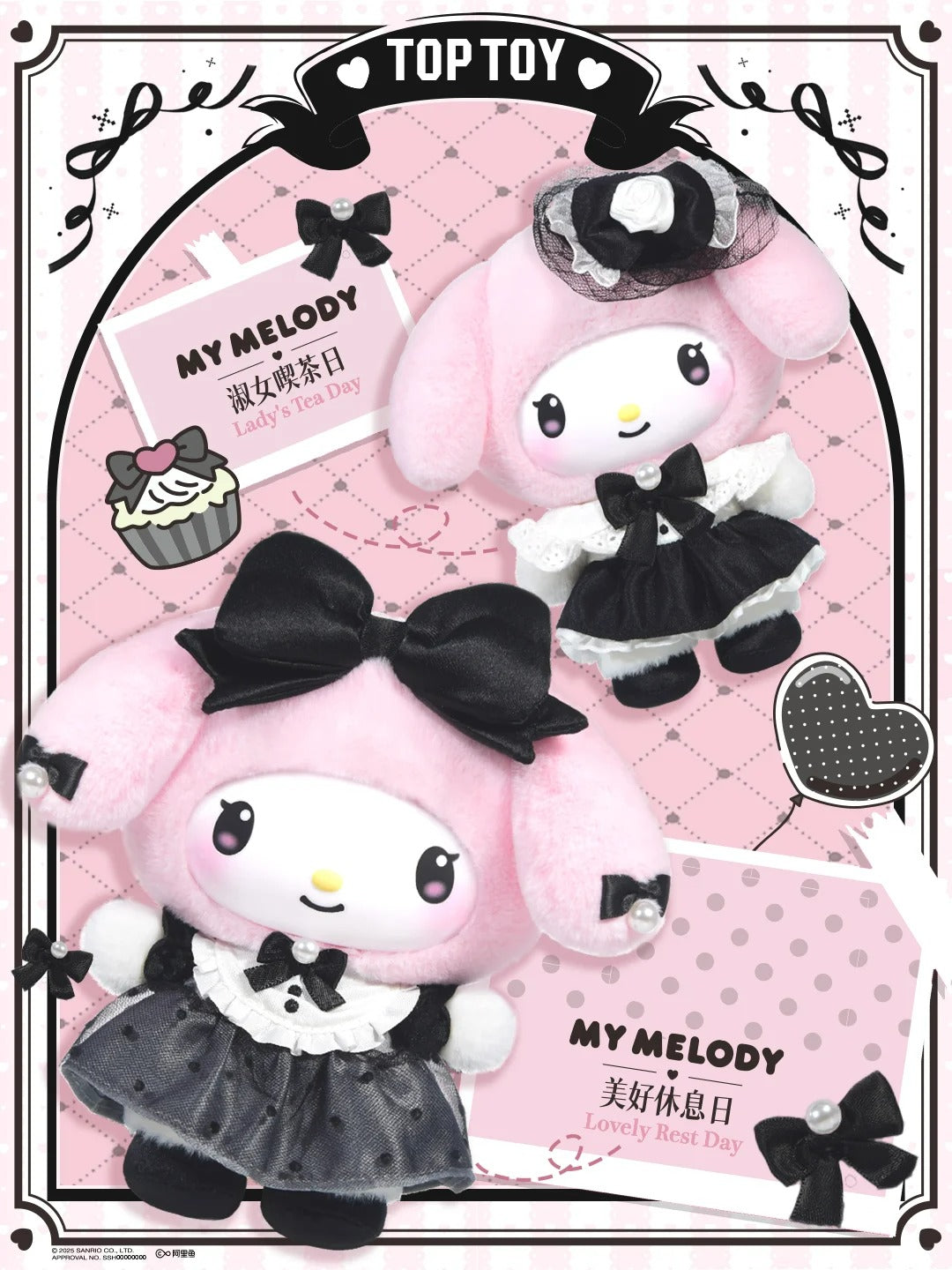Sisters Outfit Doll Vinyl Plush Pendant Doll Blind Box