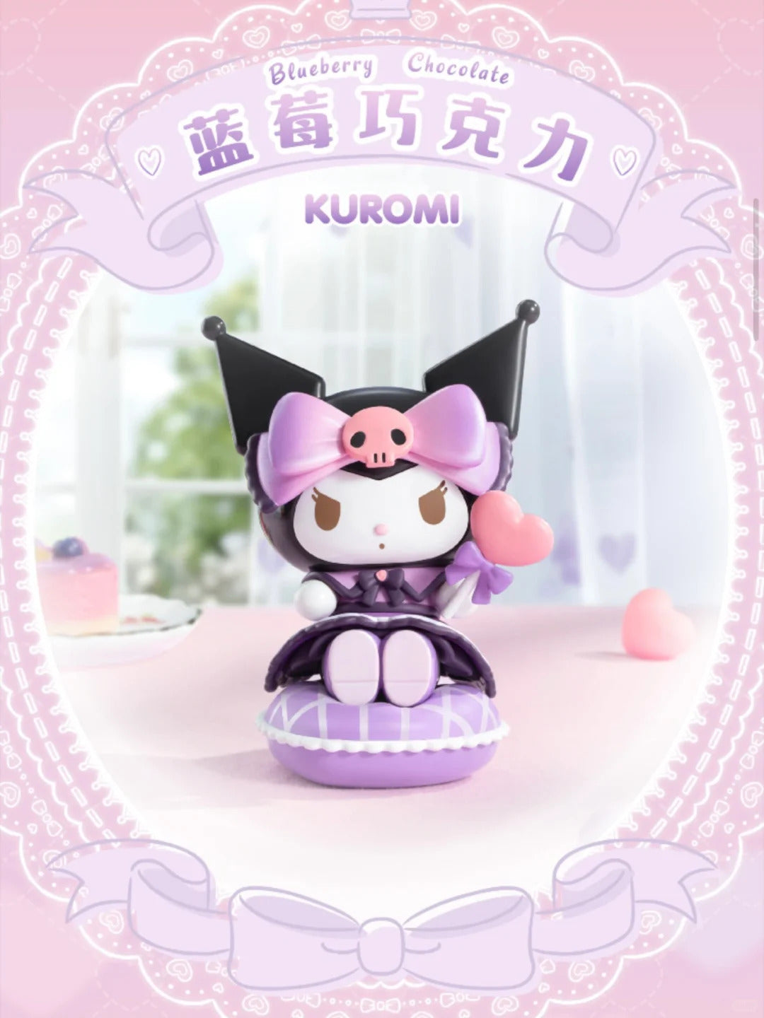 Sweetheart Candy Blind Box