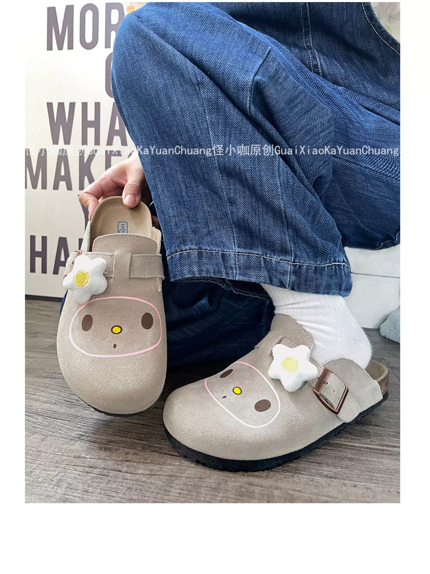 Kitty Suede Soft Footbed Clogs