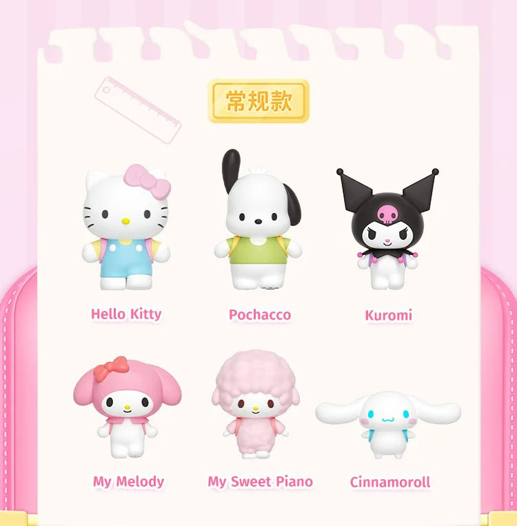 Cute Schoolbag Mini Figure Blind Bag