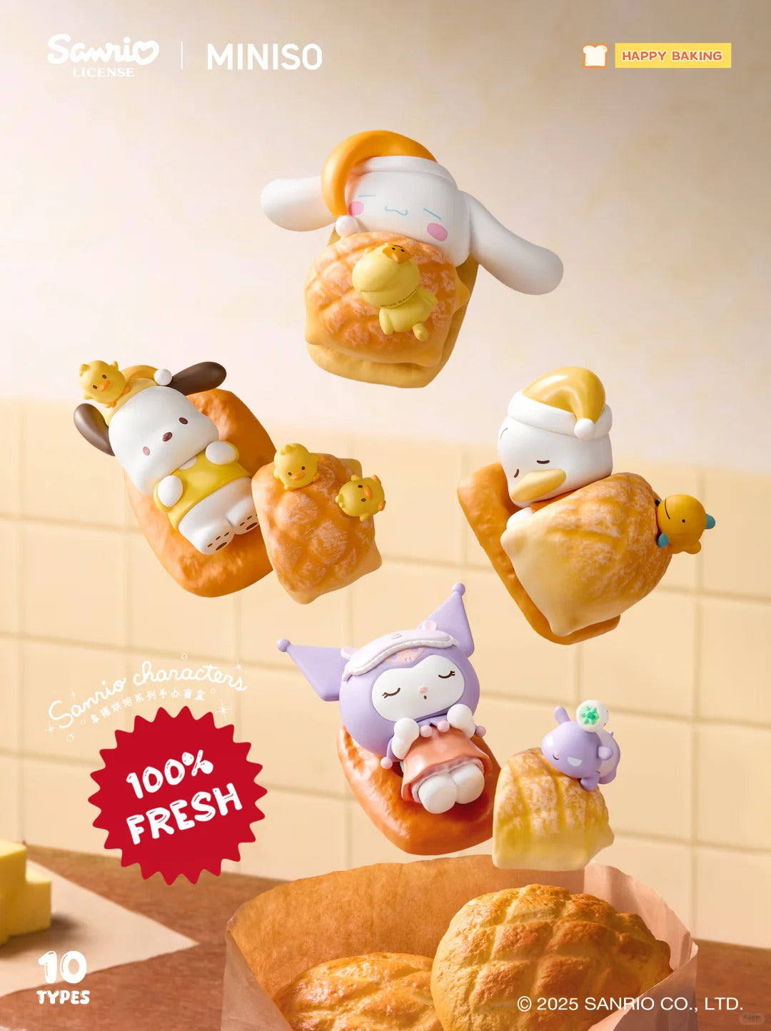 Happy baking Blind box