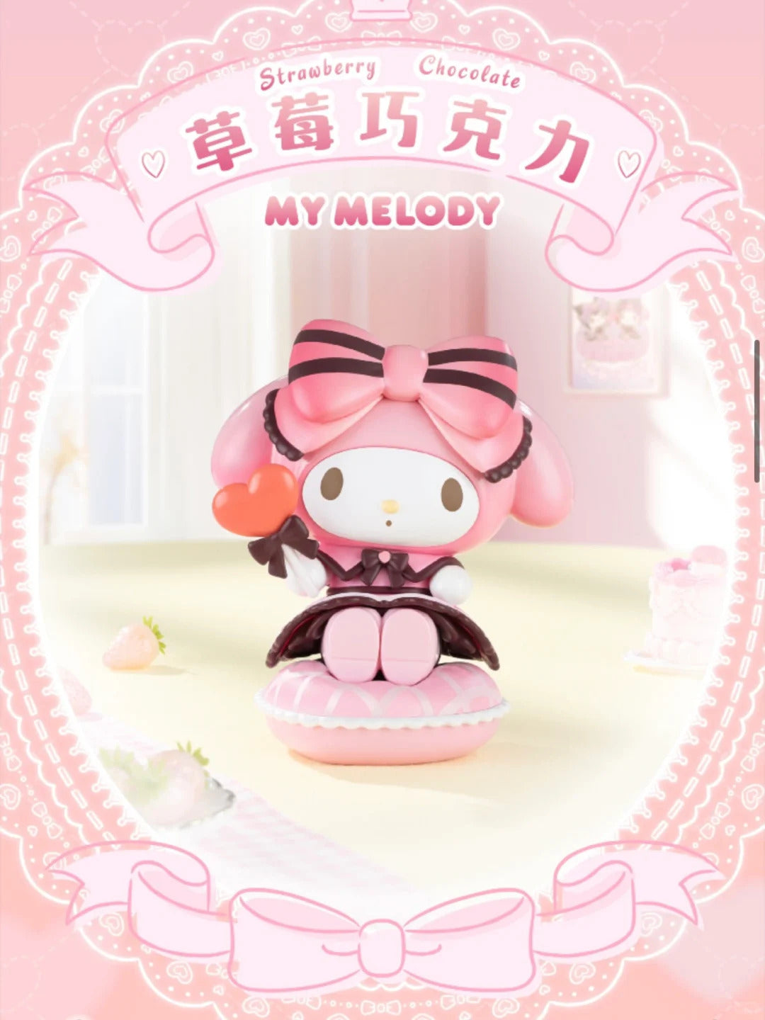 Sweetheart Candy Blind Box