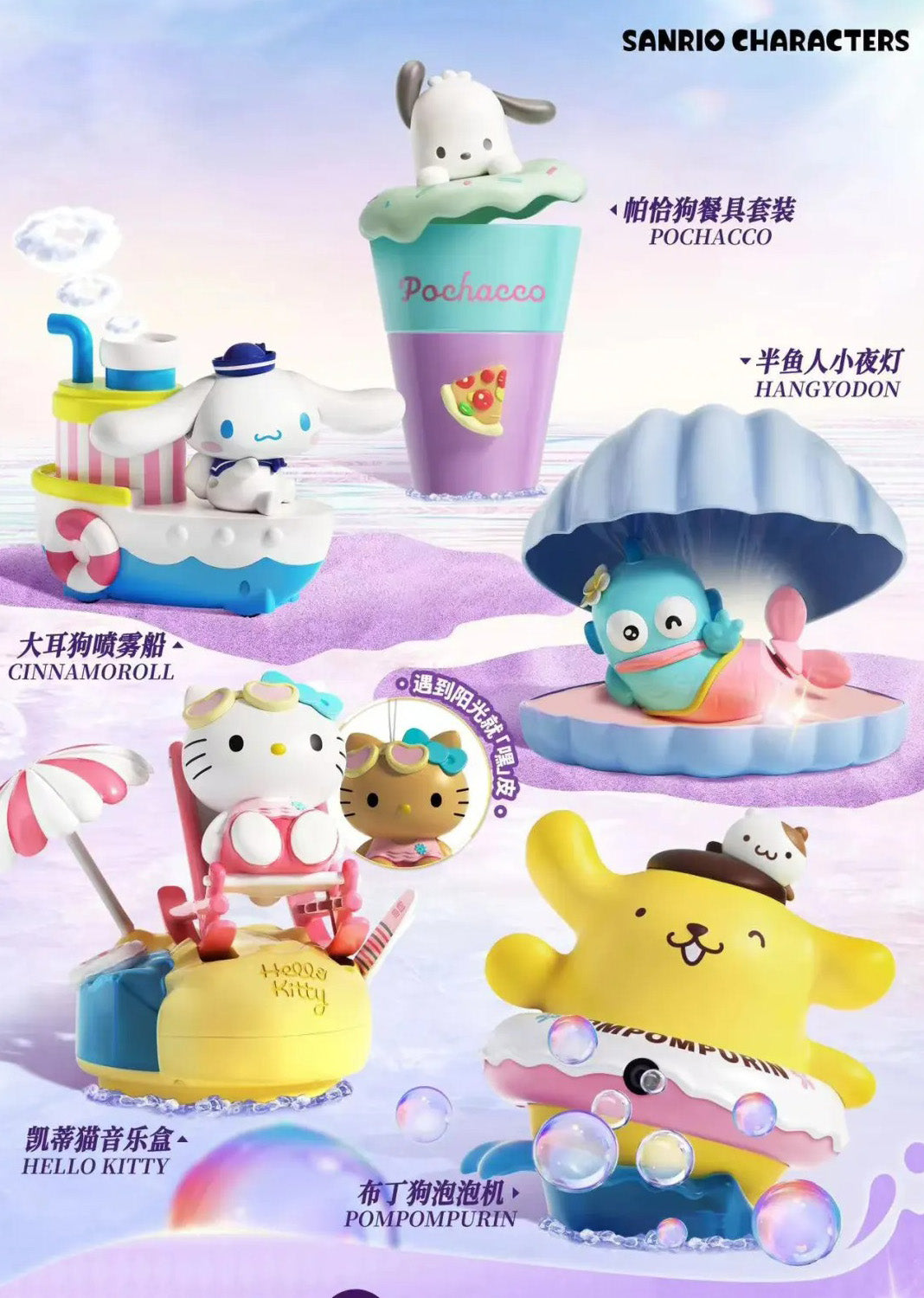 Kawaii Pizza Hut Characters Toys