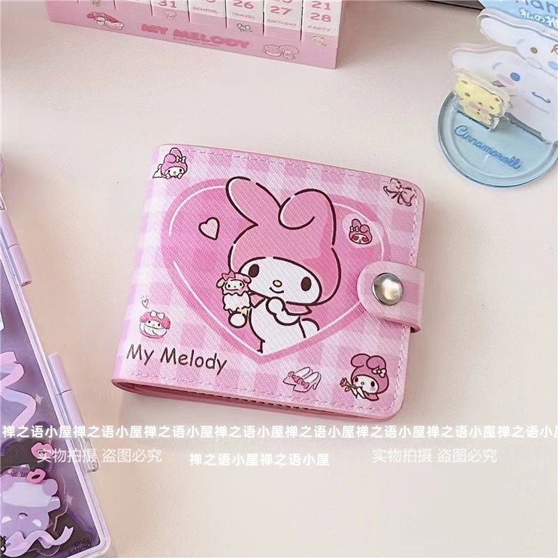 Cartoon Double-sided Coin Portable Wallet