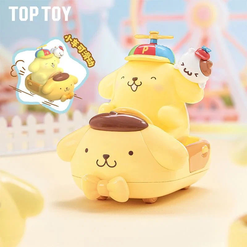 Box Park Amusement Pompompurin Blind