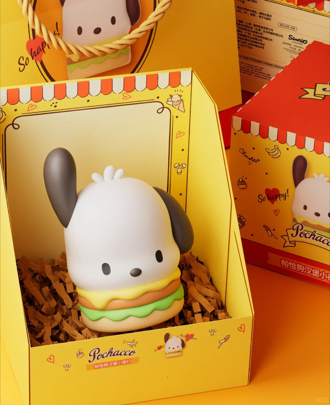 Pocha Hamburger Silicone Touch Lamp