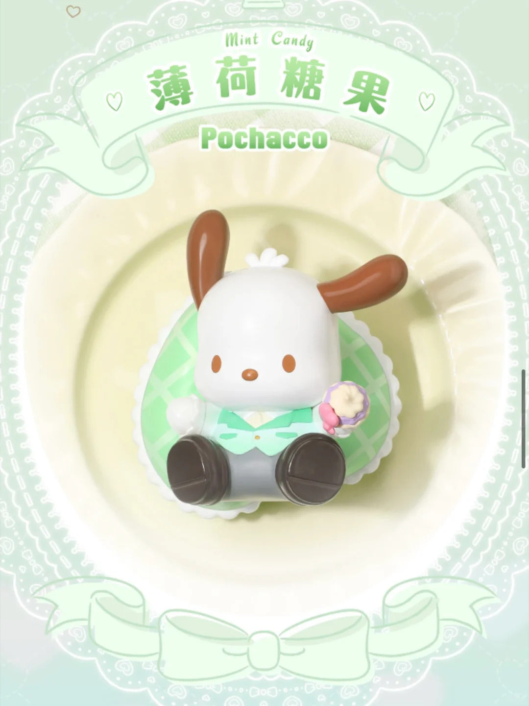 Sweetheart Candy Blind Box