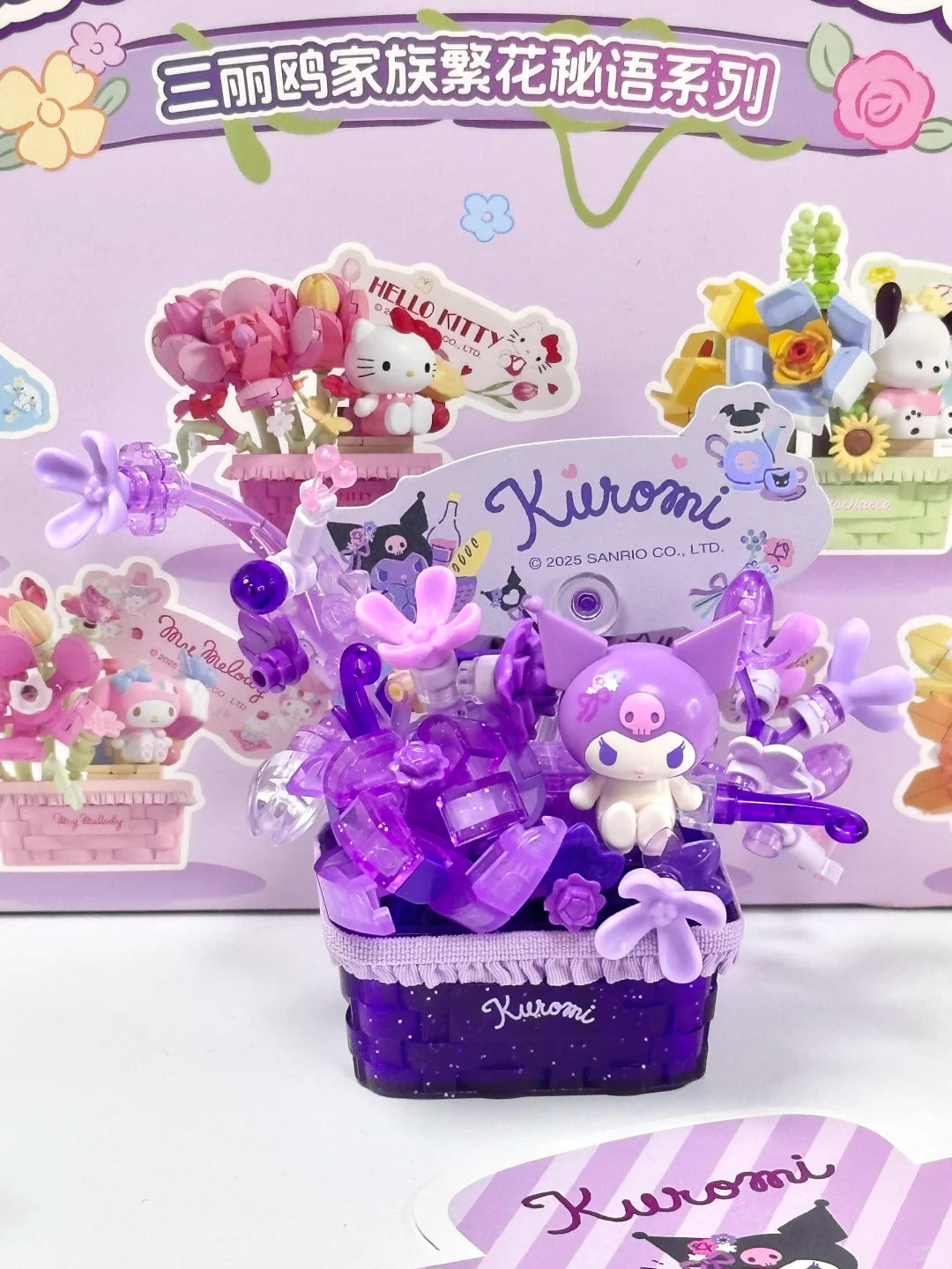 Flower basket building blocks blind box
