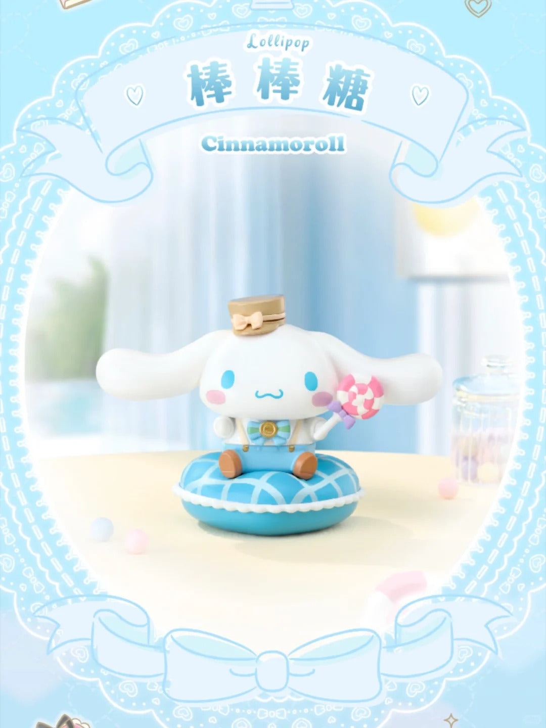 Sweetheart Candy Blind Box