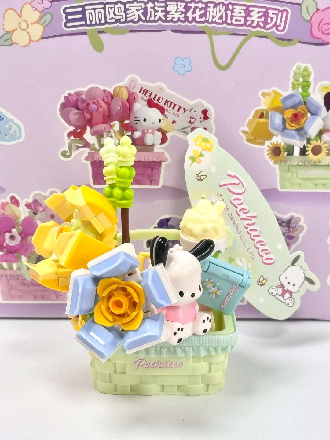 Flower basket building blocks blind box