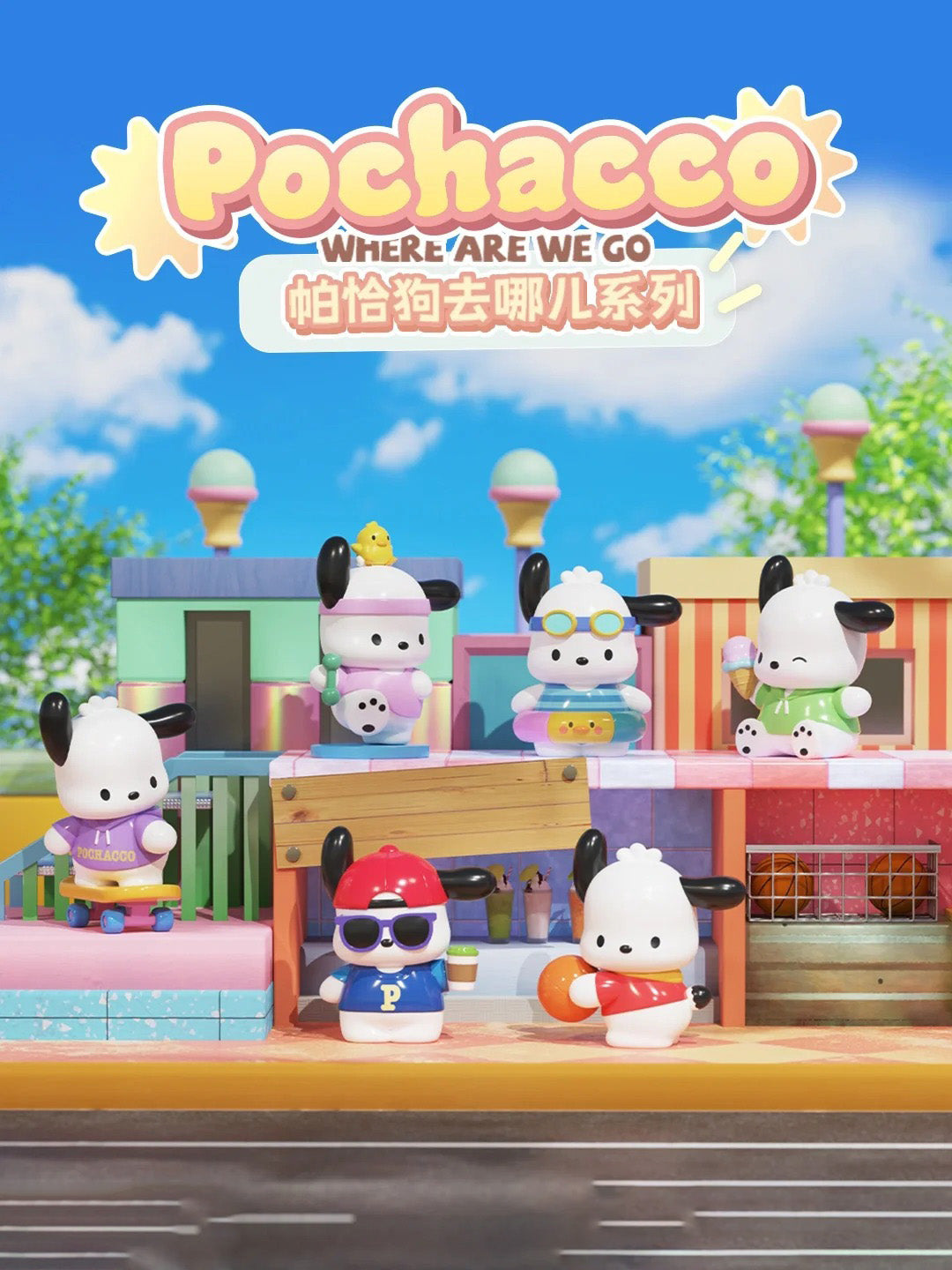 Pocha Sportfigur Puppe